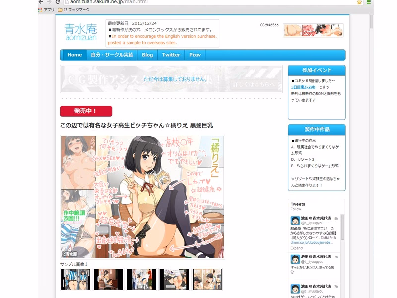 e800