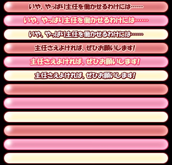 sen02