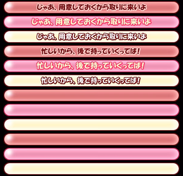 sen07
