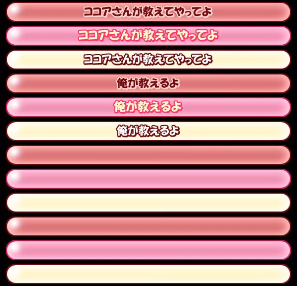 sen08