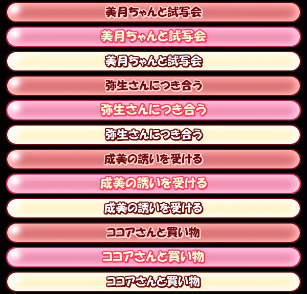 sen09