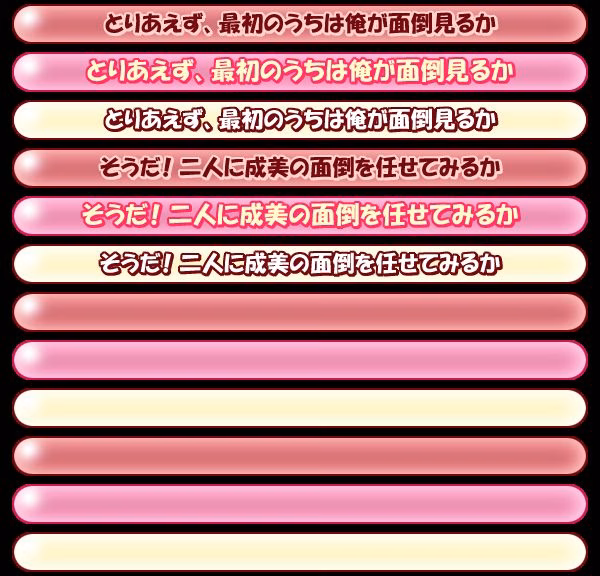 sen10