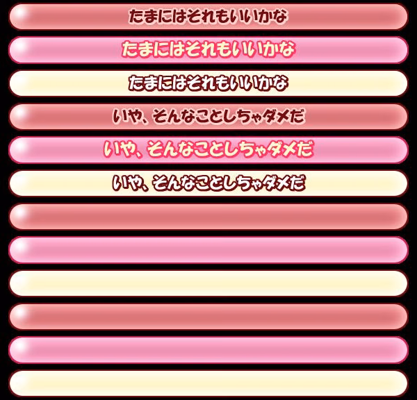 sen11