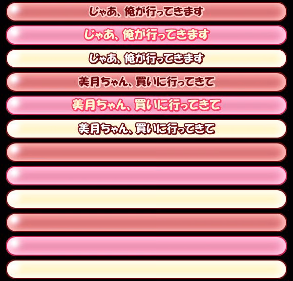 sen13