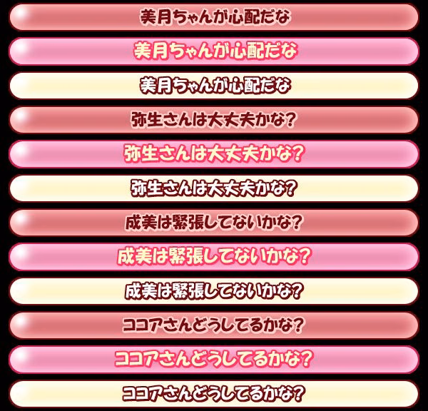 sen16