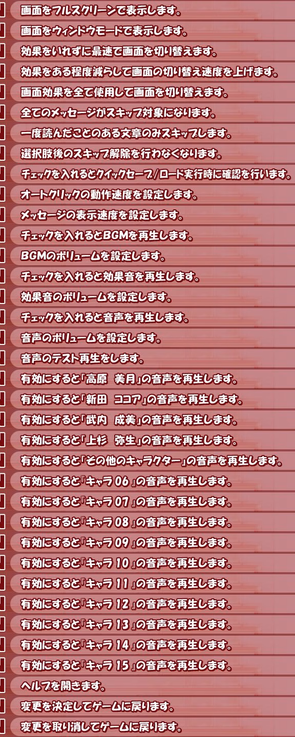 set_txt