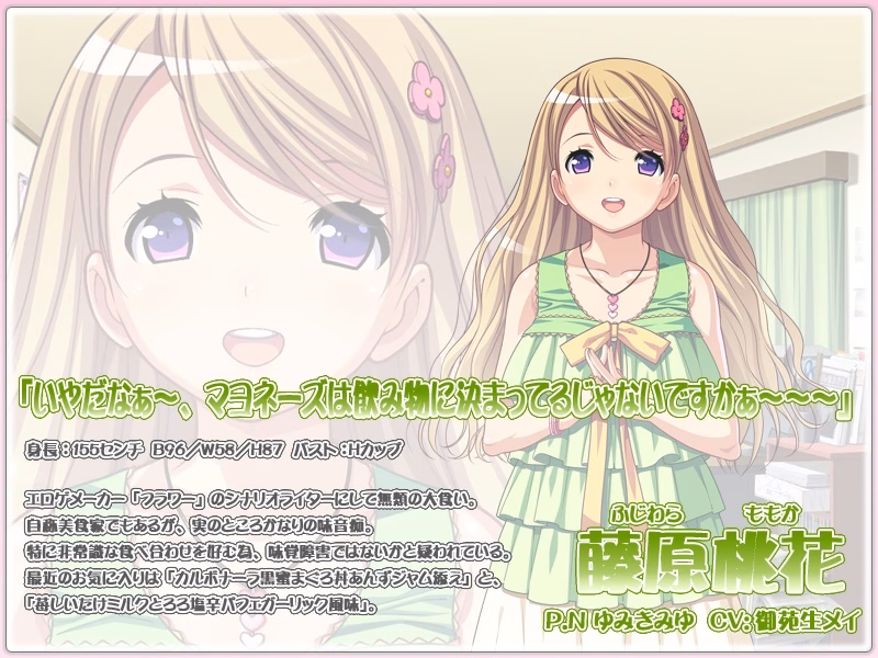 erg_ponsuke_02