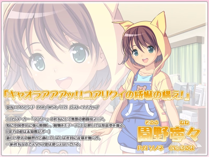 erg_ponsuke_04