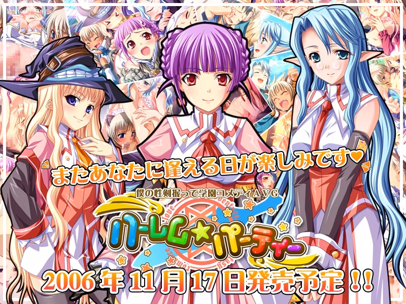 taiken_end