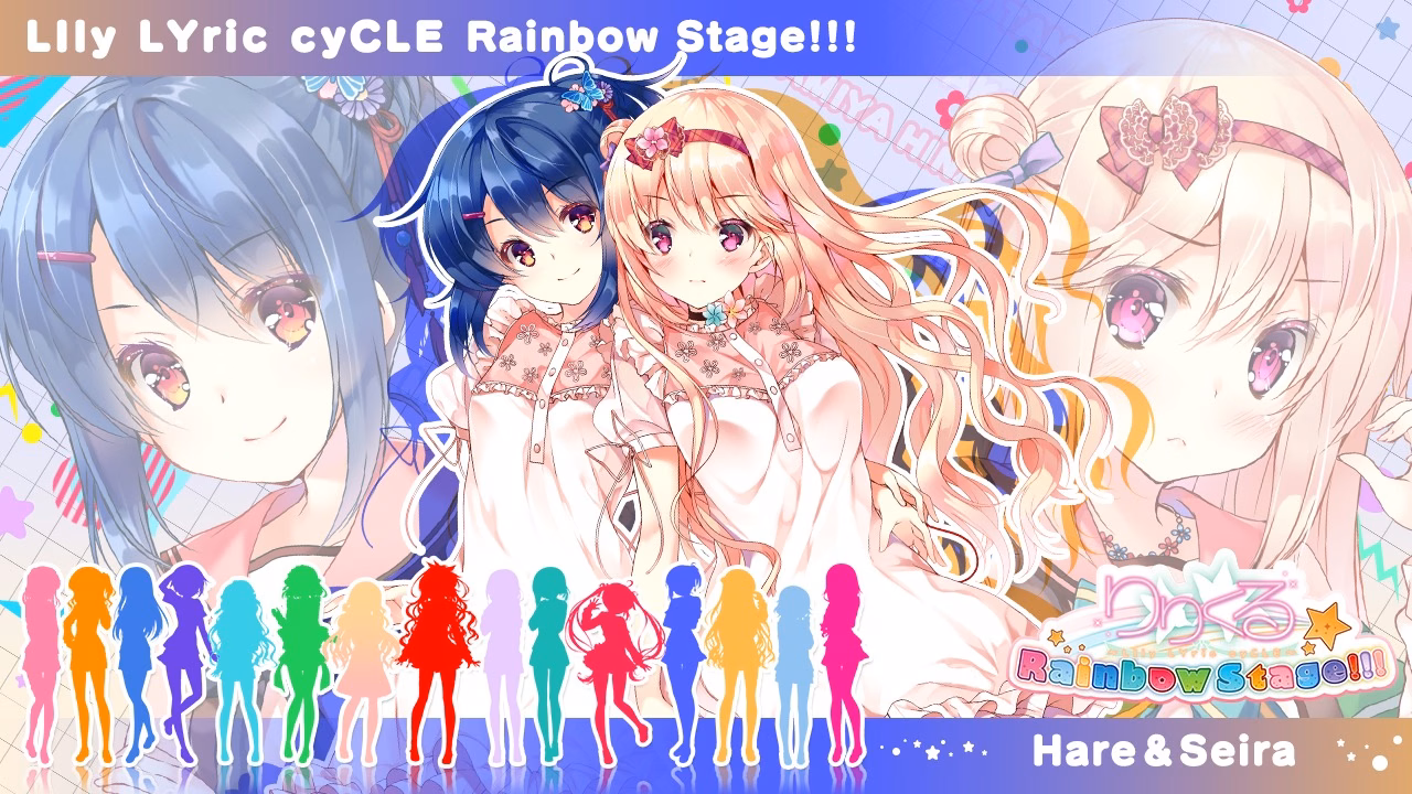 EYE_HARSEI