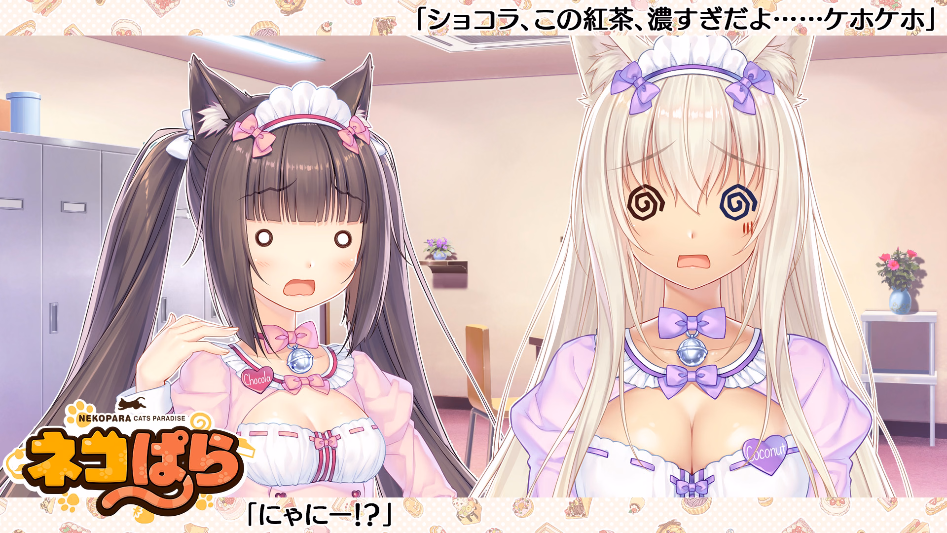 372_x_eyecatchvol4_0006