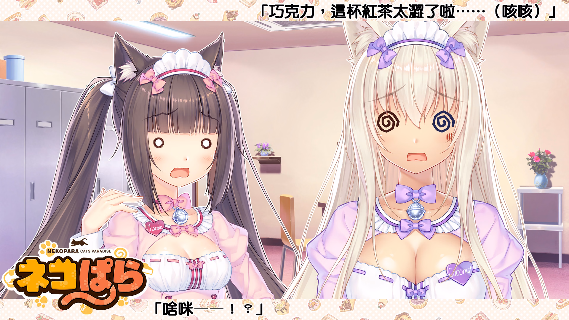 374_x_eyecatchvol4_0006_tw