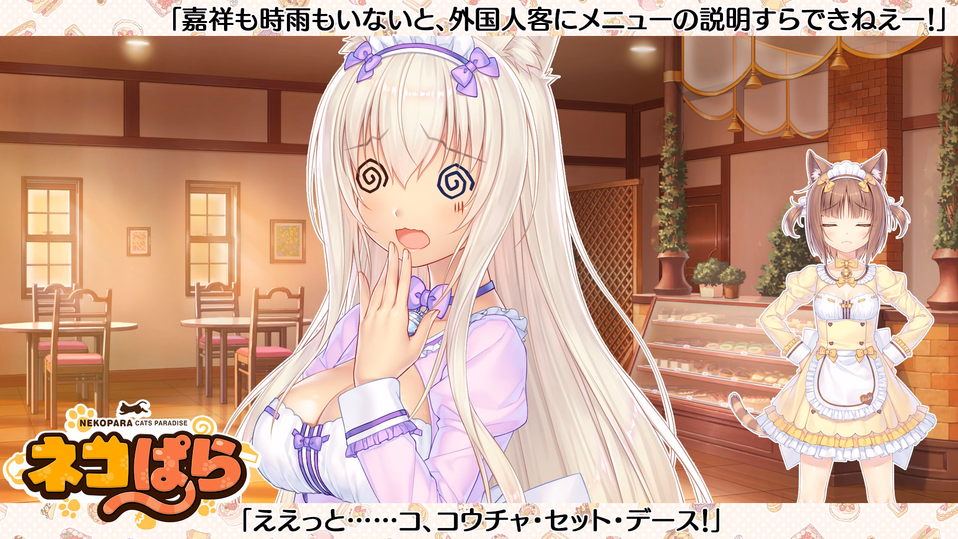 378_x_eyecatchvol4_0008