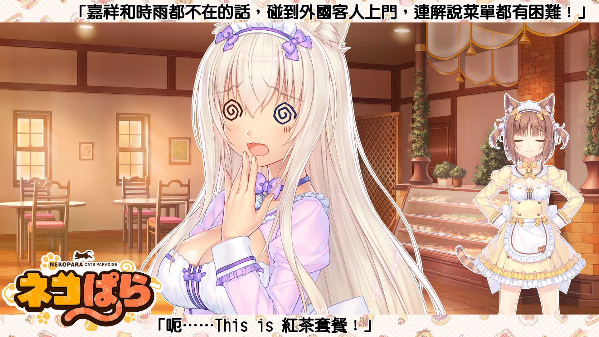 380_x_eyecatchvol4_0008_tw