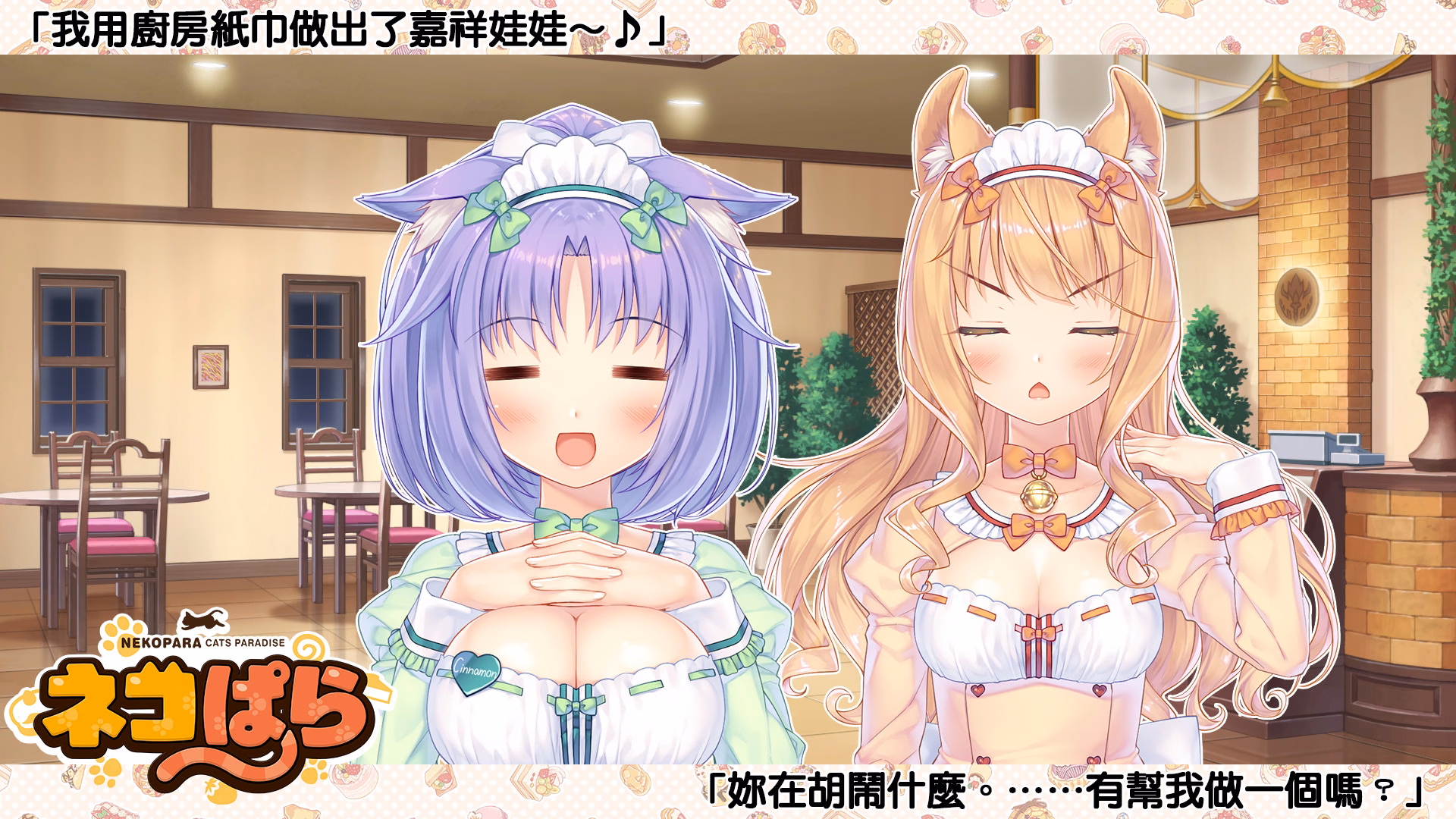 383_x_eyecatchvol4_0009_tw