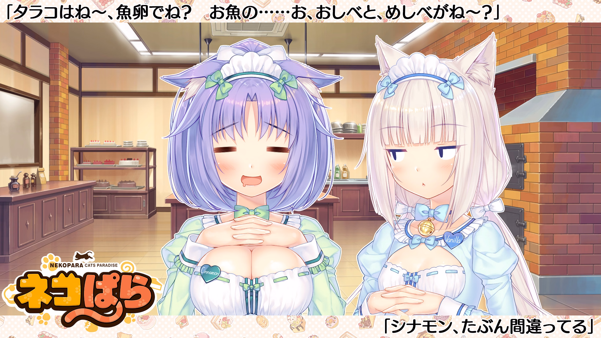 387_x_eyecatchvol4_0011