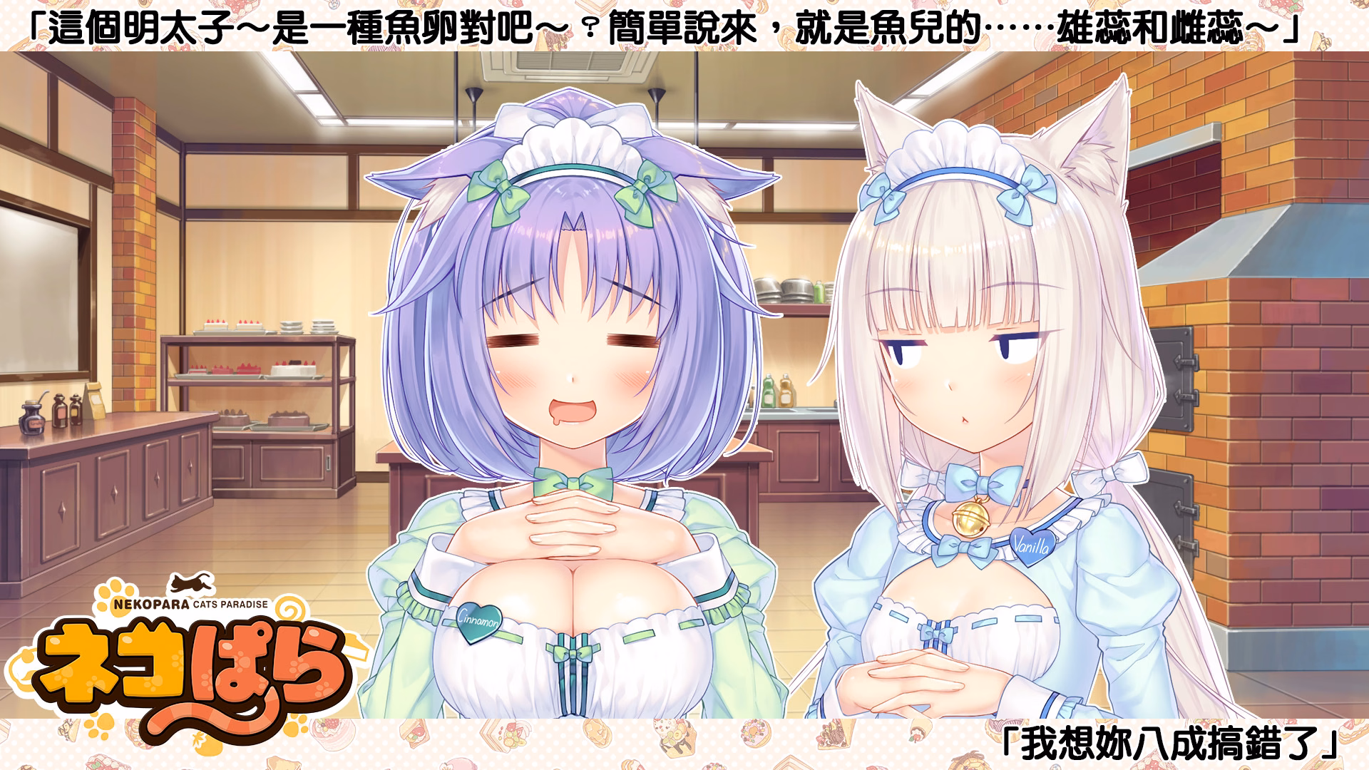 389_x_eyecatchvol4_0011_tw