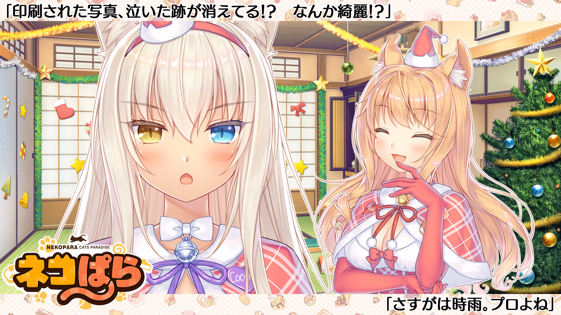 390_x_eyecatchvol4_0012