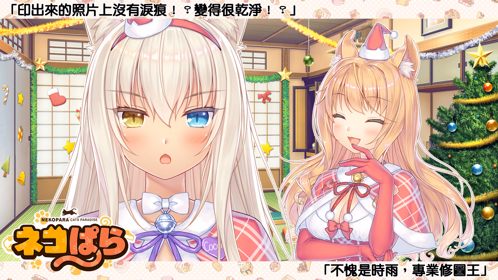 392_x_eyecatchvol4_0012_tw