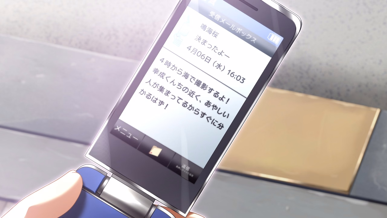 ev01_039a01_mikage01