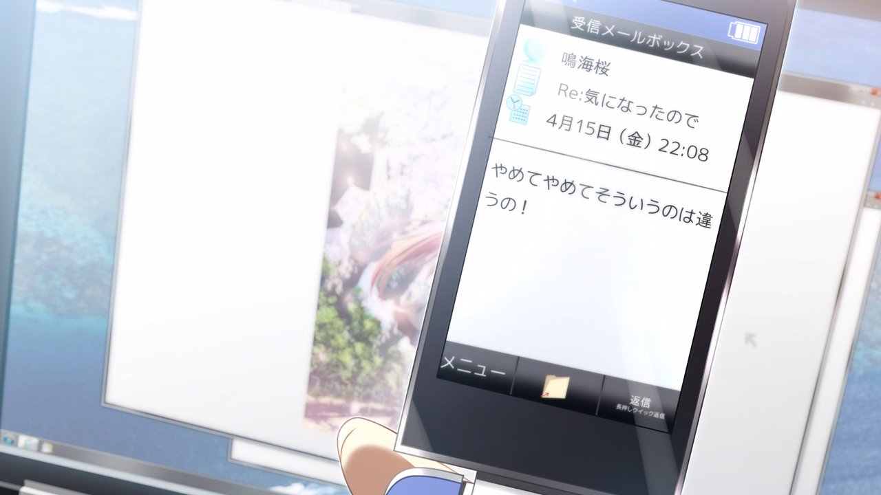 ev01_068b02_mikage01