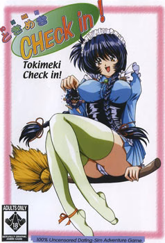 tokimekicheckin