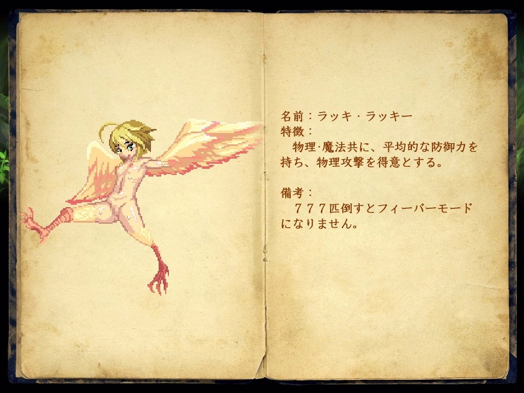 265_enemy_book_01