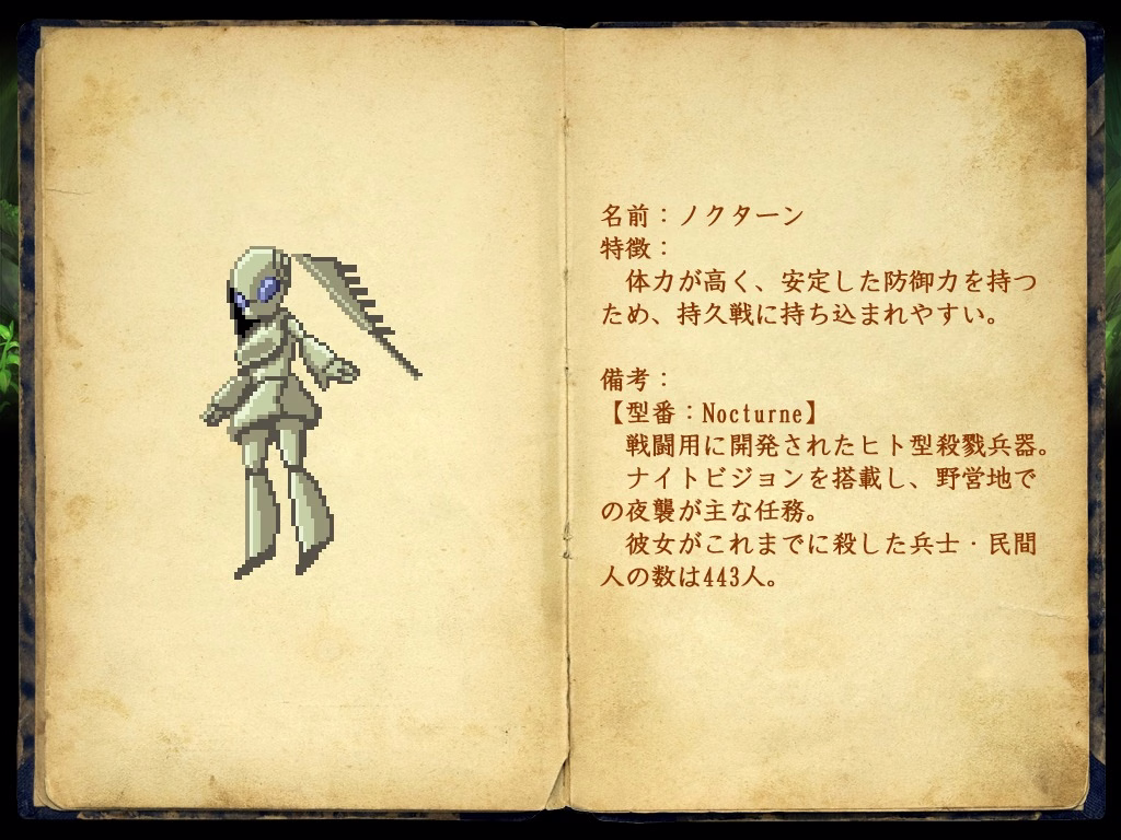 270_enemy_book_06