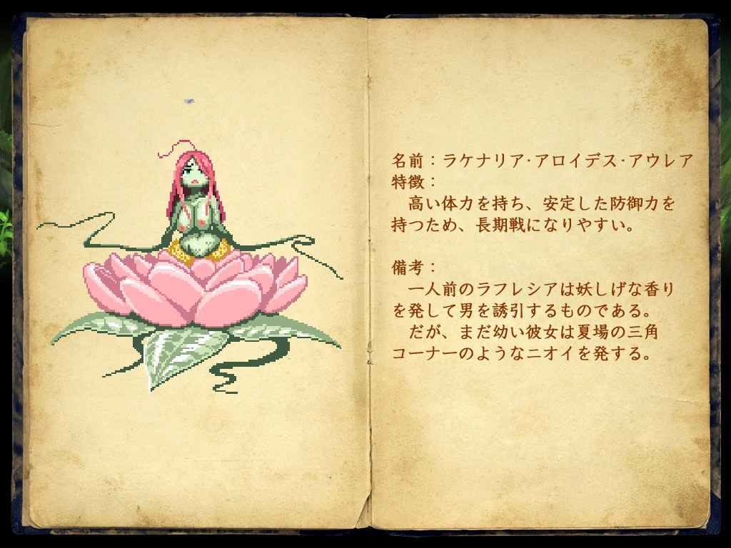 276_enemy_book_12