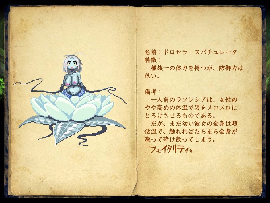 277_enemy_book_13