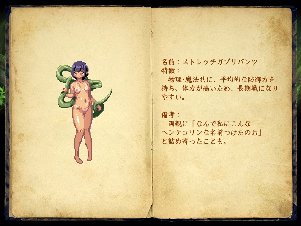 290_enemy_book_26
