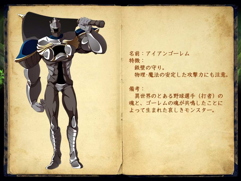 298_enemy_book_34