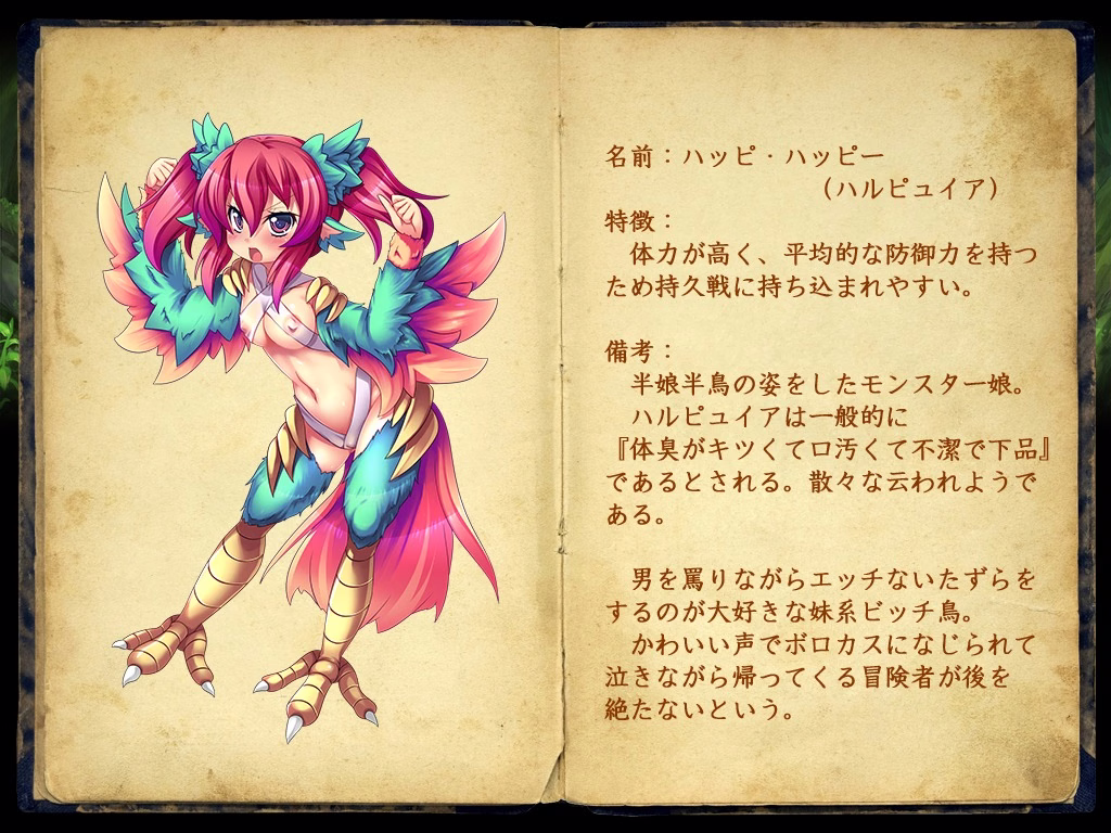 306_enemy_book_42