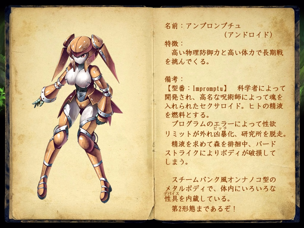 308_enemy_book_44