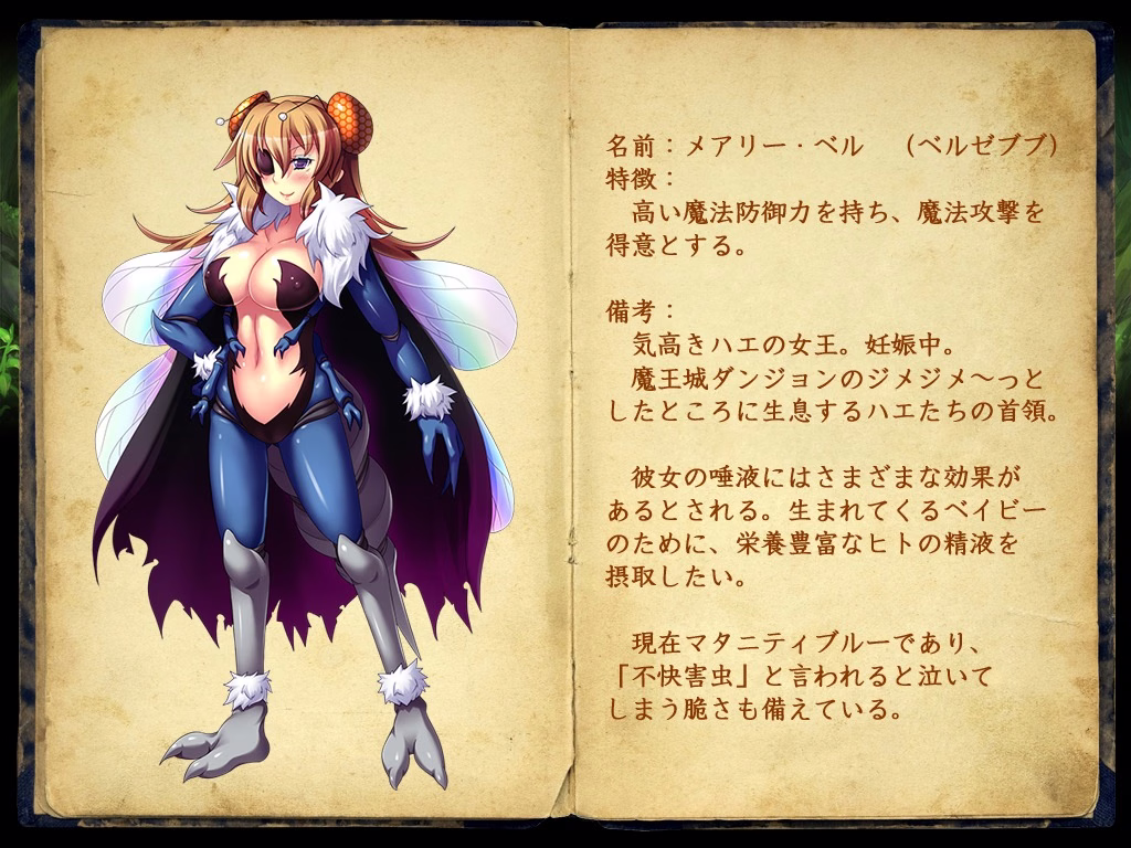 314_enemy_book_50