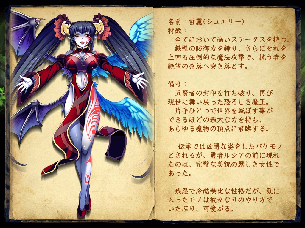 320_enemy_book_56